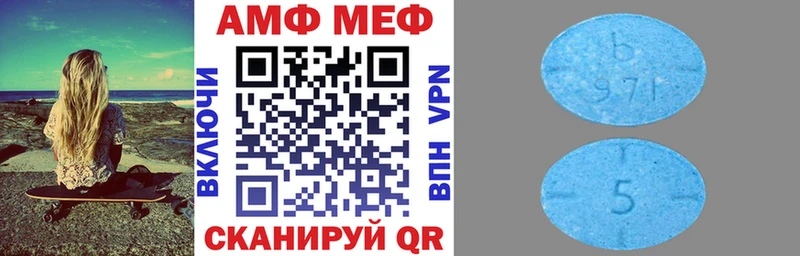 АМФЕТАМИН Розовый  даркнет сайт  ОМГ ОМГ онион  Палласовка 