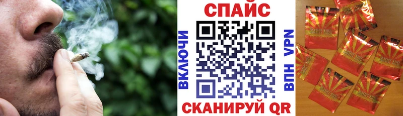 Бутират бутик Палласовка