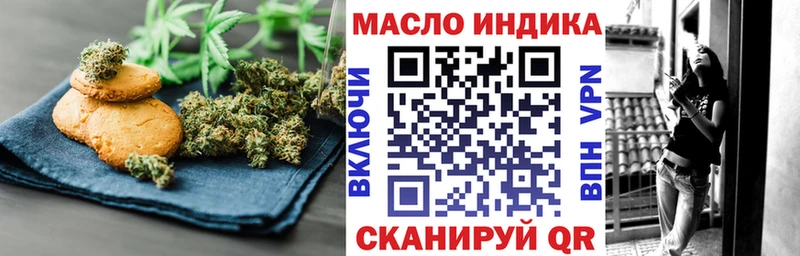 Canna-Cookies марихуана  дарк нет какой сайт  Палласовка 