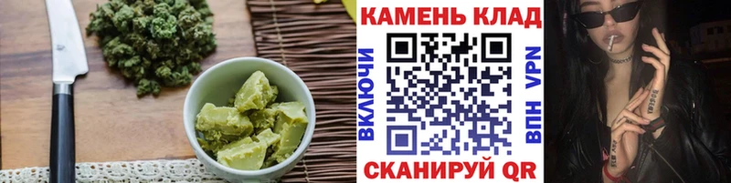 Canna-Cookies конопля Палласовка