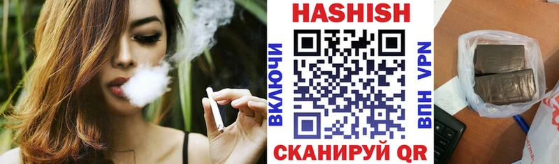 как найти закладки Палласовка блэк спрут как войти ГАШИШ хэш