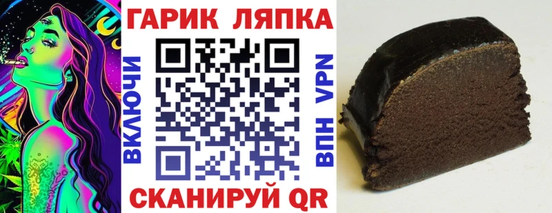 ГАШИШ Изолятор Палласовка