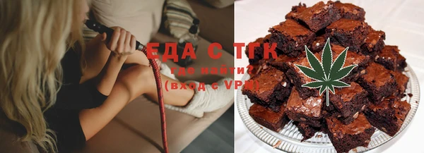 спайс Бронницы