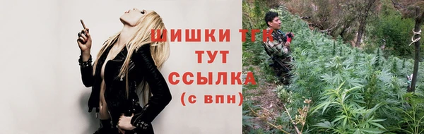 спайс Бронницы