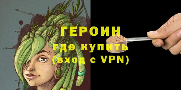 мефедрон мука Снежногорск
