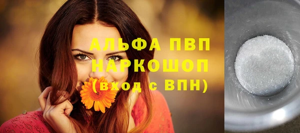 спайс Бронницы