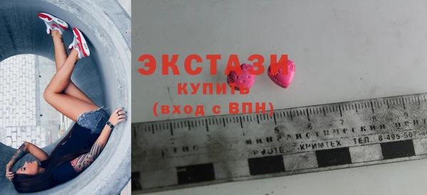тгк Бугульма