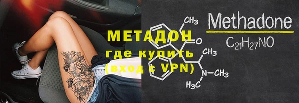 спайс Бронницы