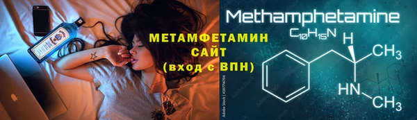 тгк Бугульма