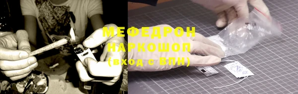 спайс Бронницы