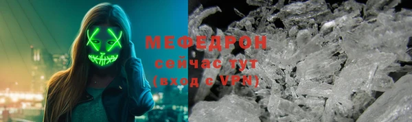 спайс Бронницы
