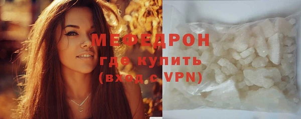 тгк Бугульма