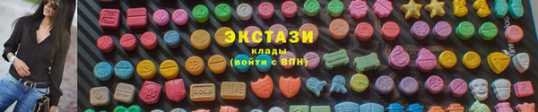 молекула духа Слюдянка