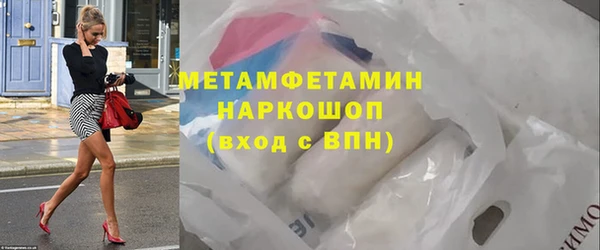 мефедрон мука Снежногорск