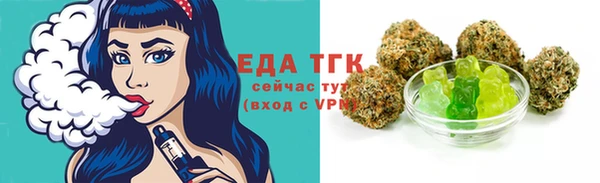 тгк Бугульма