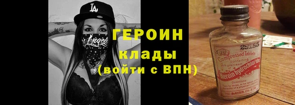тгк Бугульма