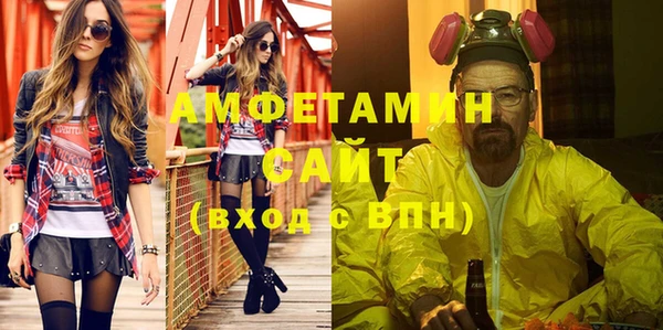 спайс Бронницы