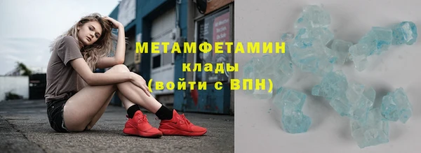 спайс Бронницы