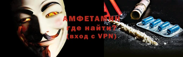 спайс Бронницы