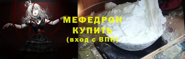 герыч Бородино
