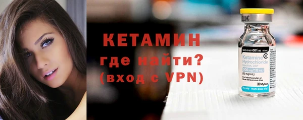 тгк Бугульма