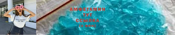 молекула духа Слюдянка
