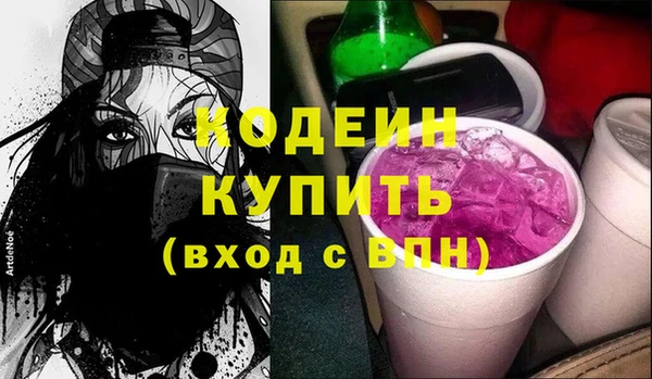 герыч Бородино