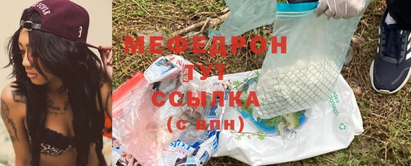 мефедрон мука Снежногорск