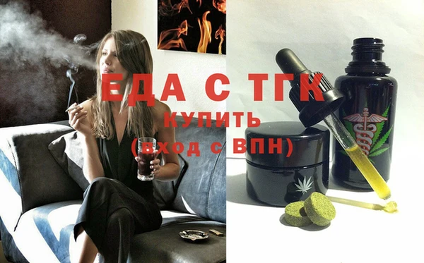 тгк Бугульма