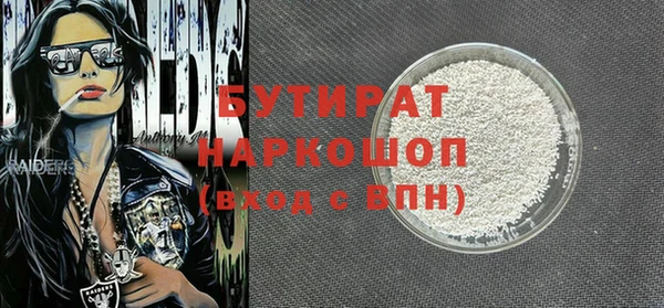 герыч Бородино