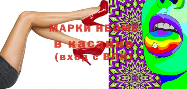 герыч Бородино
