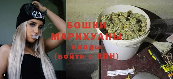 тгк Бугульма