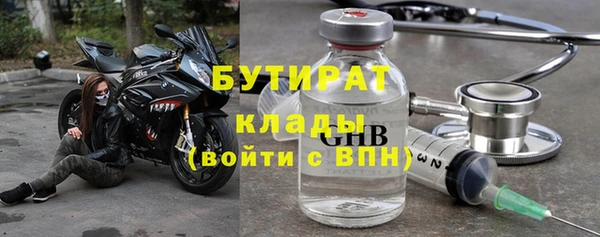 соль ск Снежинск