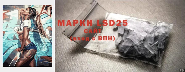 спайс Бронницы
