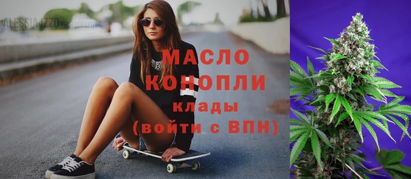 герыч Бородино