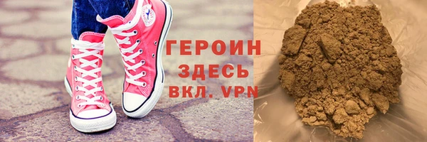 спайс Бронницы