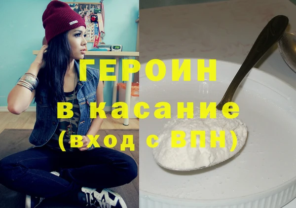 соль ск Снежинск