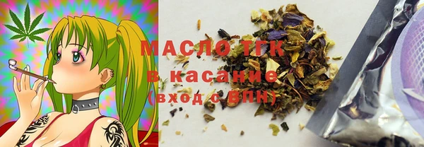 тгк Бугульма