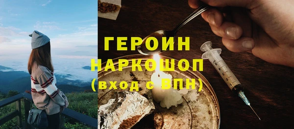 соль ск Снежинск