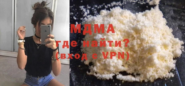 тгк Бугульма