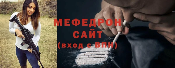молекула духа Слюдянка
