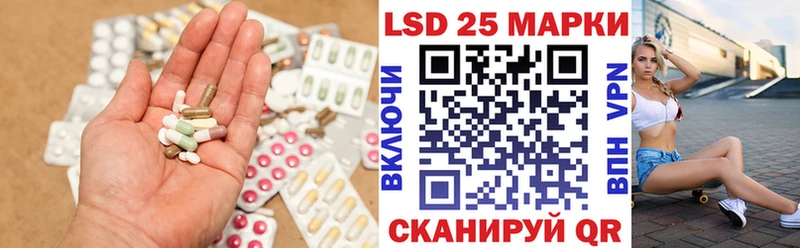 Лсд 25 экстази кислота  Палласовка 