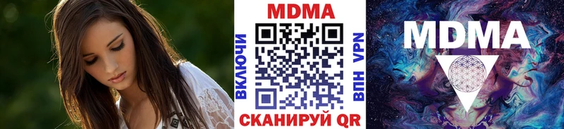 omg ONION  Палласовка  МДМА VHQ 