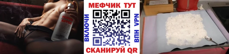 МЯУ-МЯУ VHQ  Палласовка 