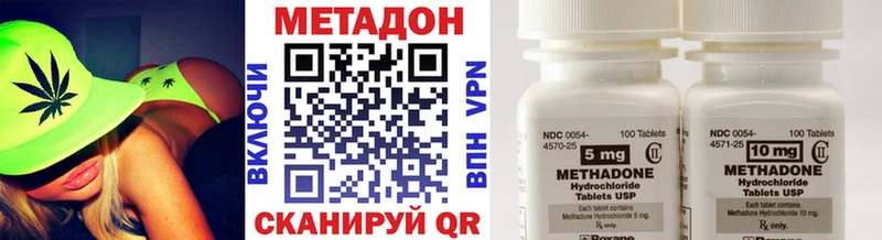 МЕТАДОН мёд Палласовка