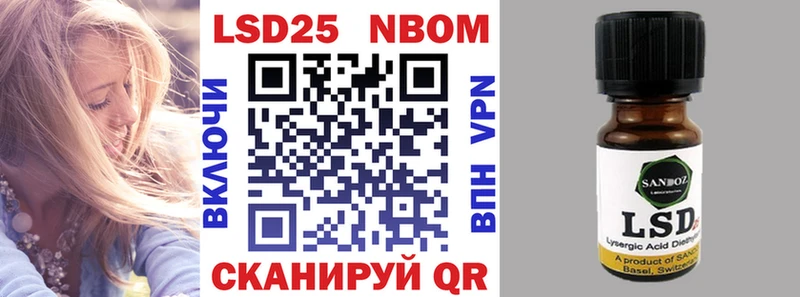 Марки N-bome 1,8мг  Палласовка 