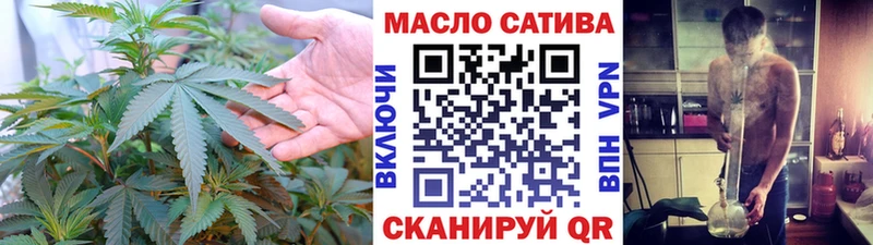 Дистиллят ТГК вейп с тгк  Палласовка 